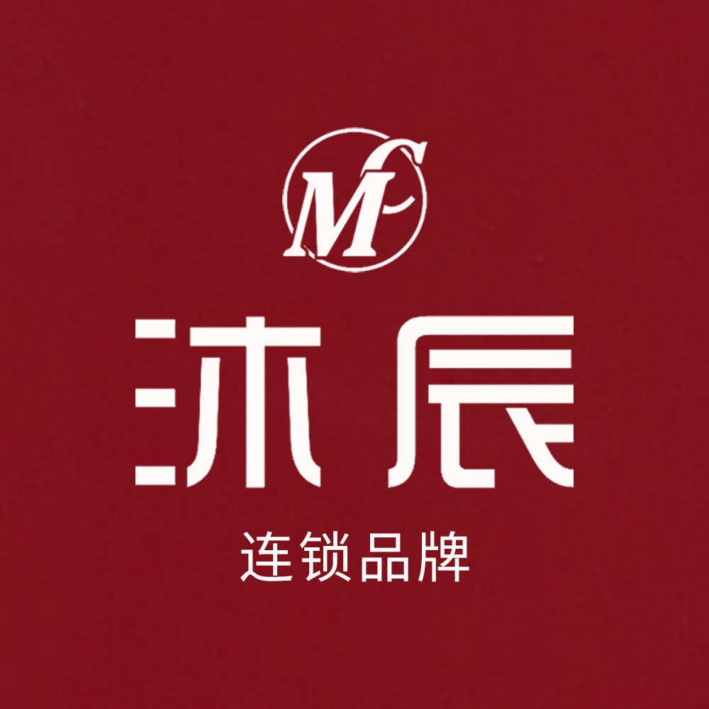 沐辰烫染造型