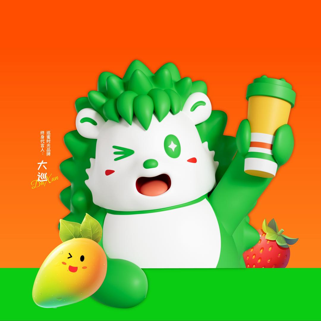 巡蜜时光宠粉号