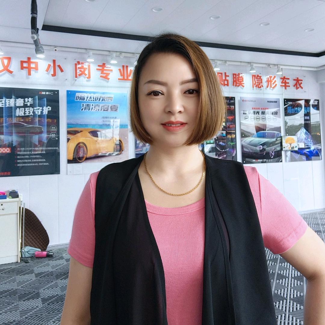汉台区小闵汽车用品经营部
