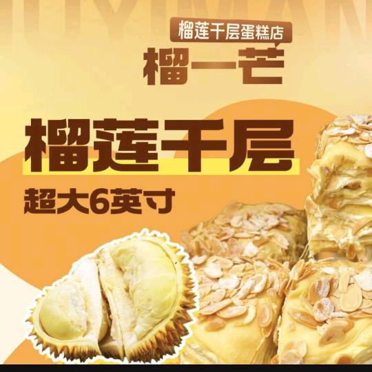 小倩和姐姐的甜品店