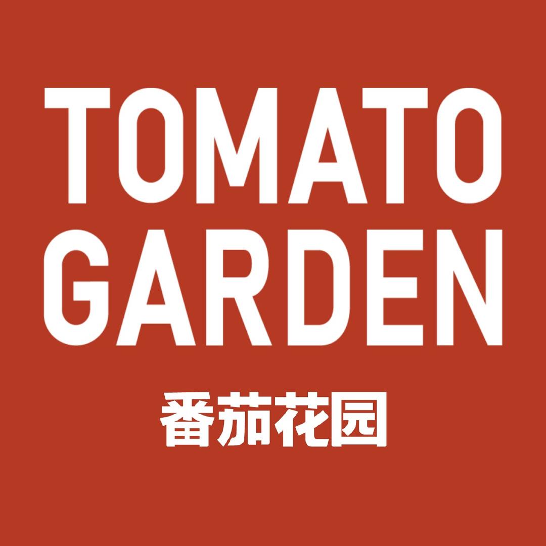 TOMATO GARDEN（沈阳店）