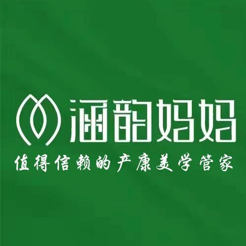 涵韵妈妈迪蘭朵产后