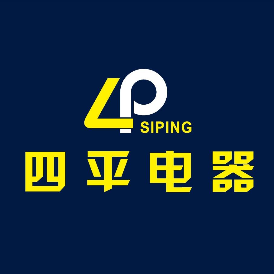 四平电器瑞金绵水路店