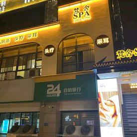 梵舍SPA～时代商会店