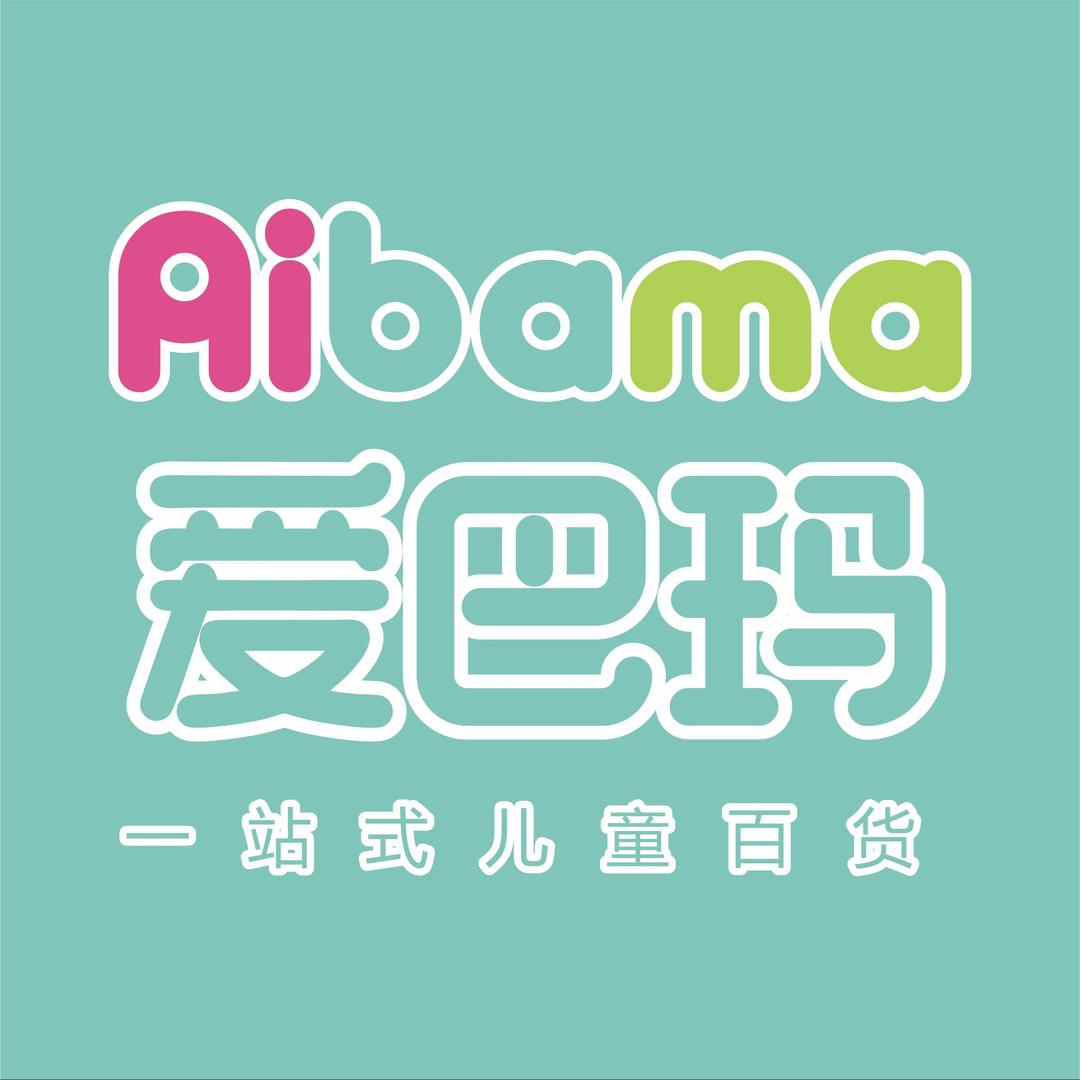 爱巴玛儿童百货直播号