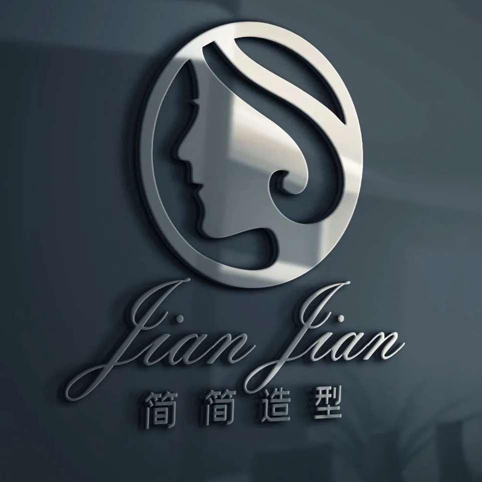 简简造型吾悦广场