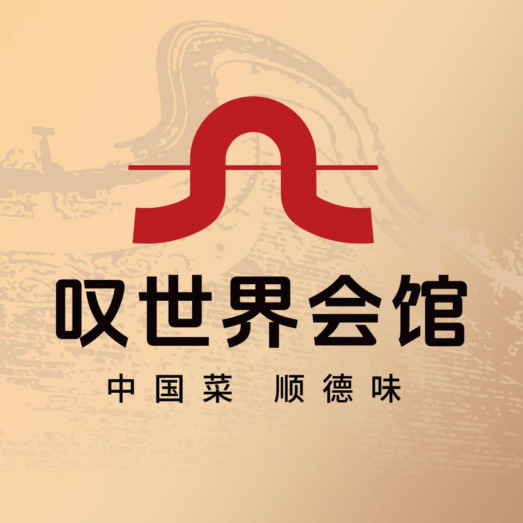 叹世界美食官方