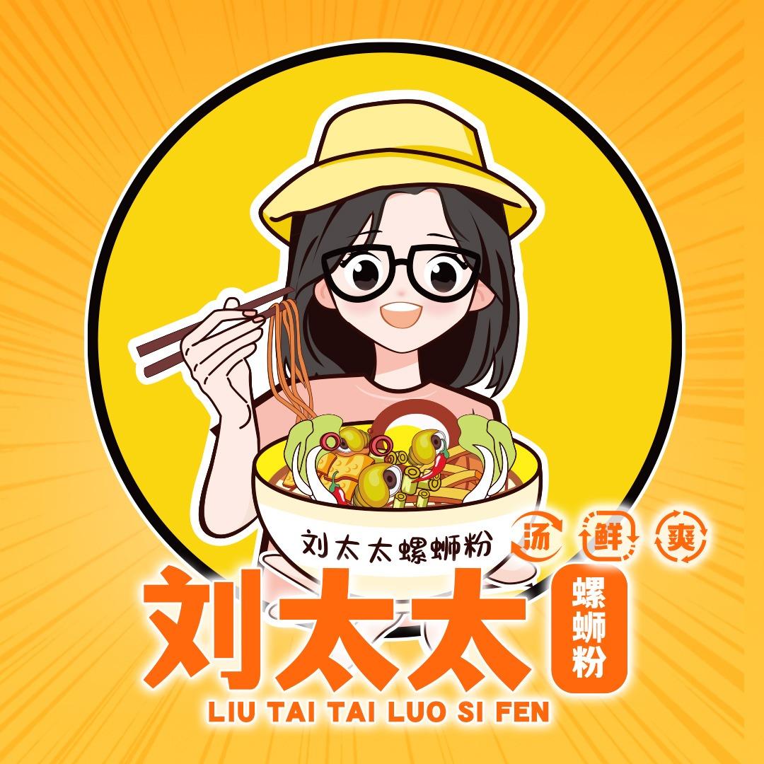 刘太太螺蛳粉【合作开放中】