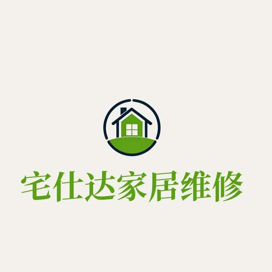 宅仕达地下管网检测