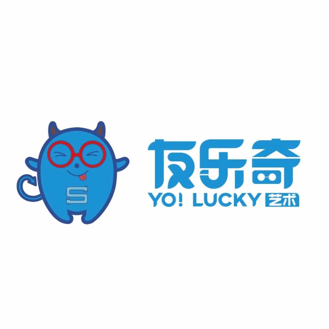 长沙友乐奇艺术