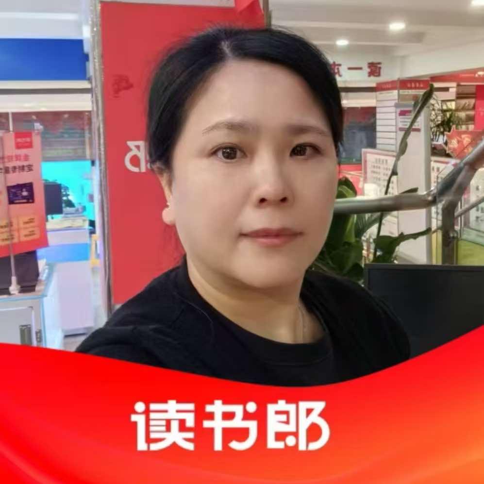 读书郎(綦江新华店)