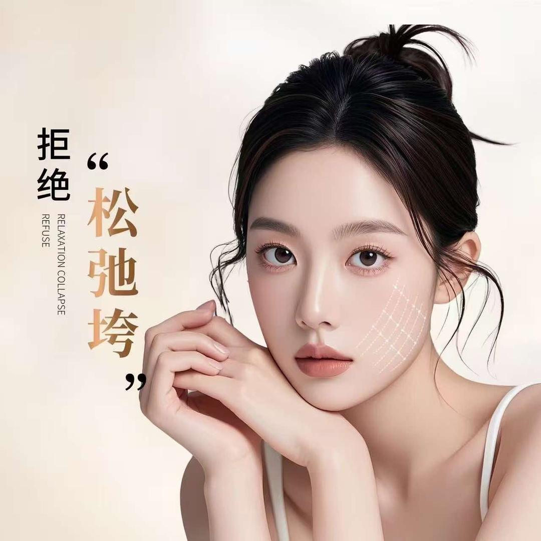 焦作玲姐做白月光皮肤