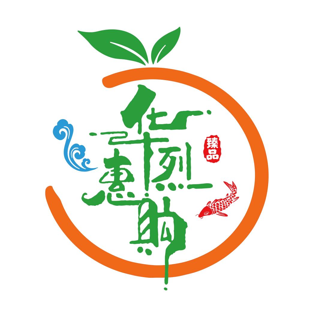 华烈惠购