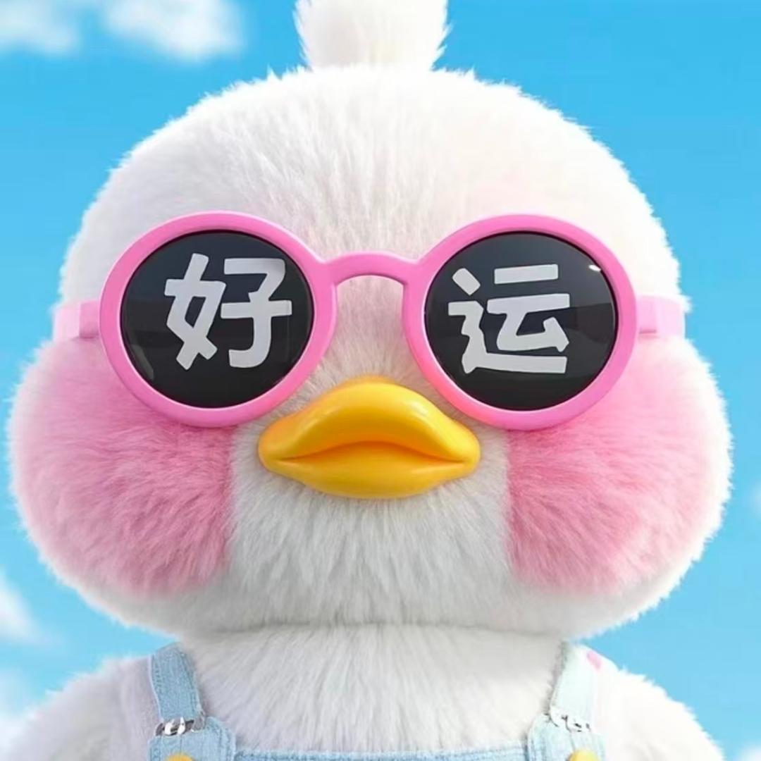万事顺心誉珂