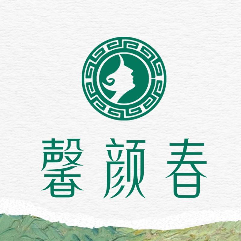 馨颜春宠粉号