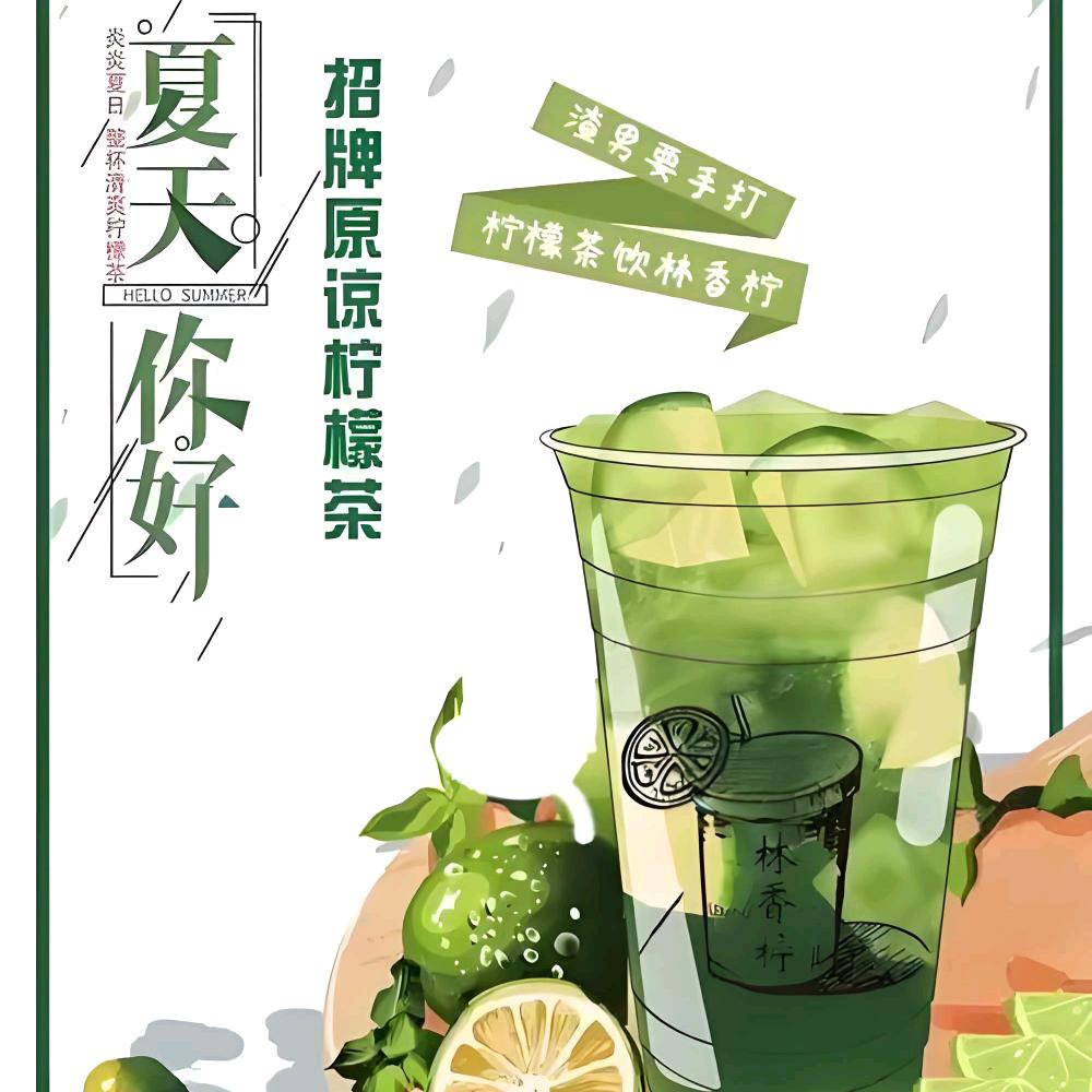 小㫥茶铺官方号