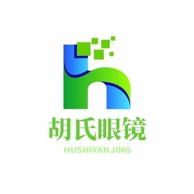 胡氏配镜中心