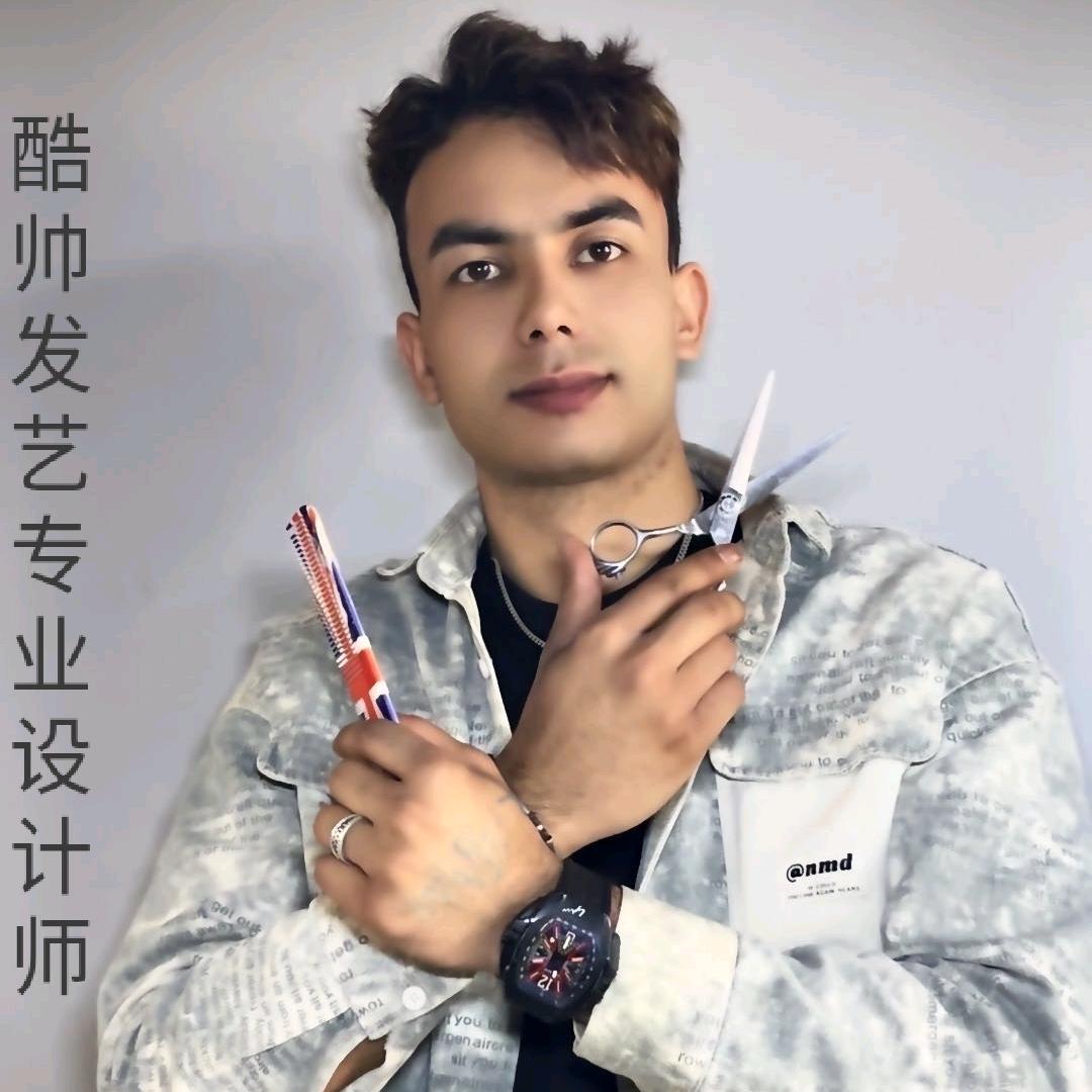 ♚ 酷帅发艺 ♚