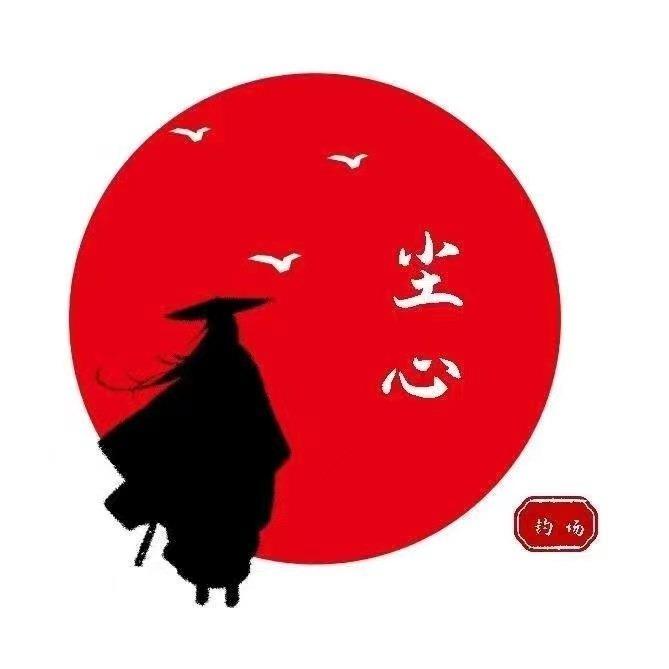 高港区尘心花园垂钓场