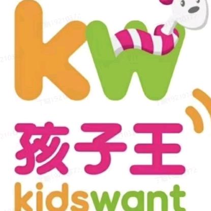 孩子王砂之船店福利官