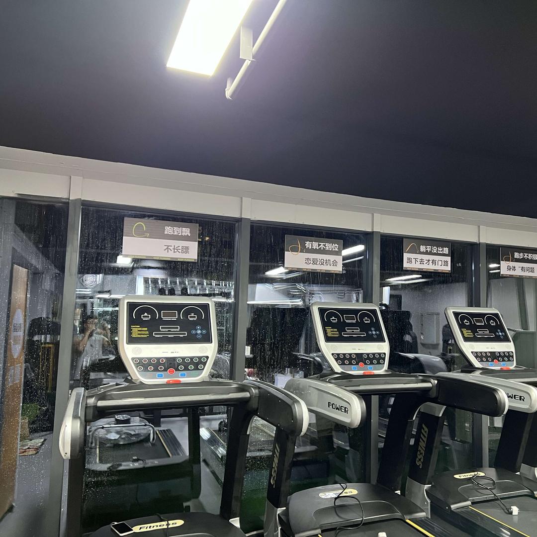 99小白24小时健身房官方号