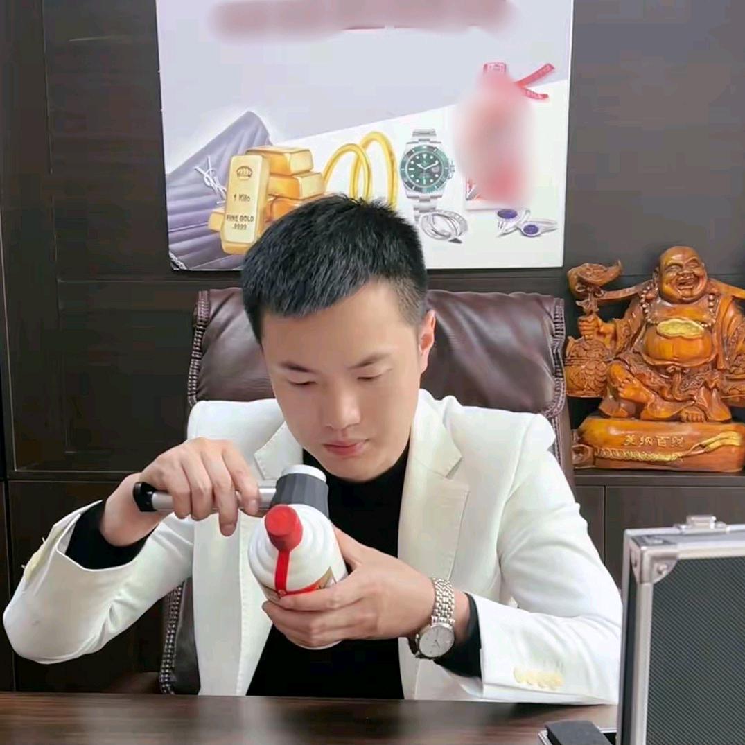 杰哥名酒汇官方号（接一线）