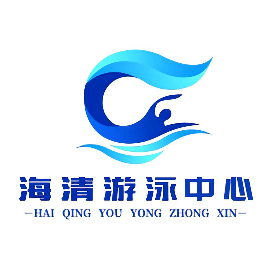 邓州泳联健身海清游泳官方号