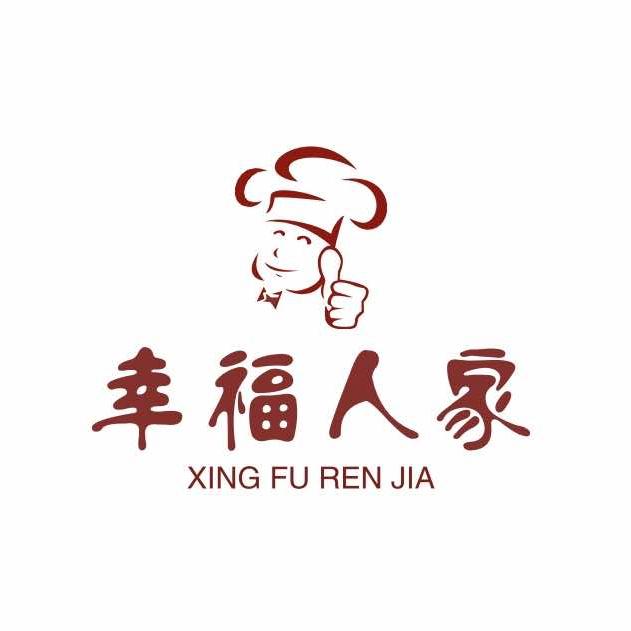 多巴幸福人家餐饮