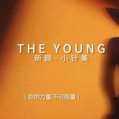 欧颜美学宠粉智