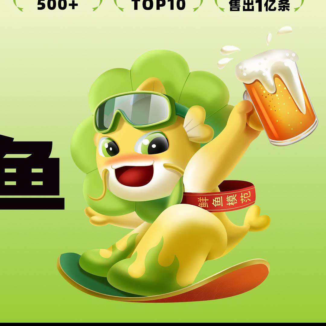 小小河边鱼总部
