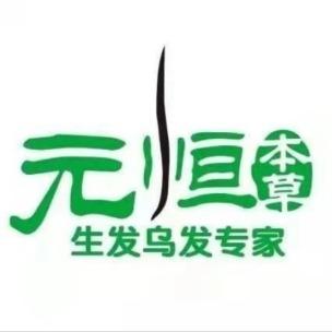 元恒本草头皮管理中心