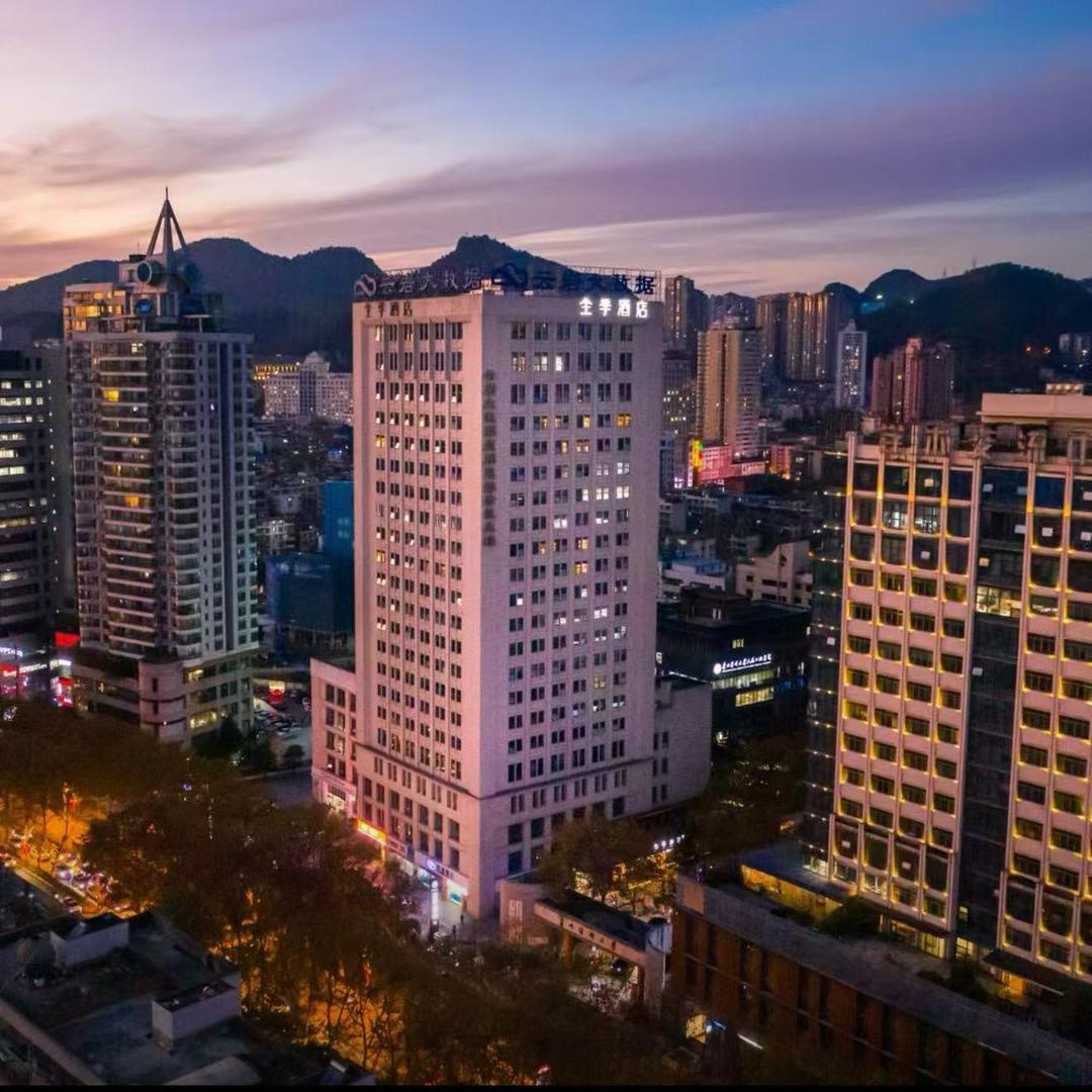 全季酒店(贵阳医科大学附属医院店)专用号