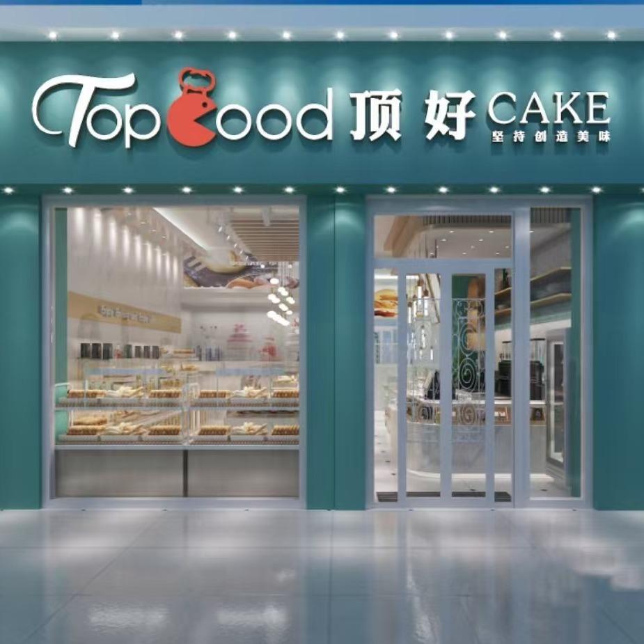 顶好蛋糕TOPCAKE