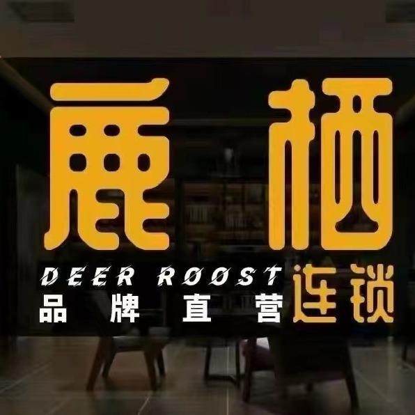DEER ROOST鹿栖(中山万象汇店)