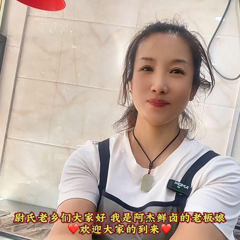 阿杰猪头肉盐水鹅(纱厂西路店)官方号