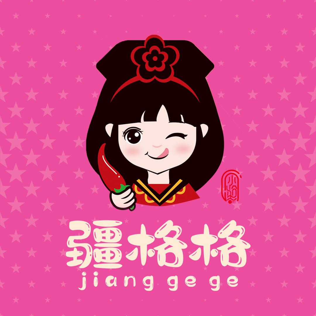 疆格格新疆炒米粉（吾悦广场店）