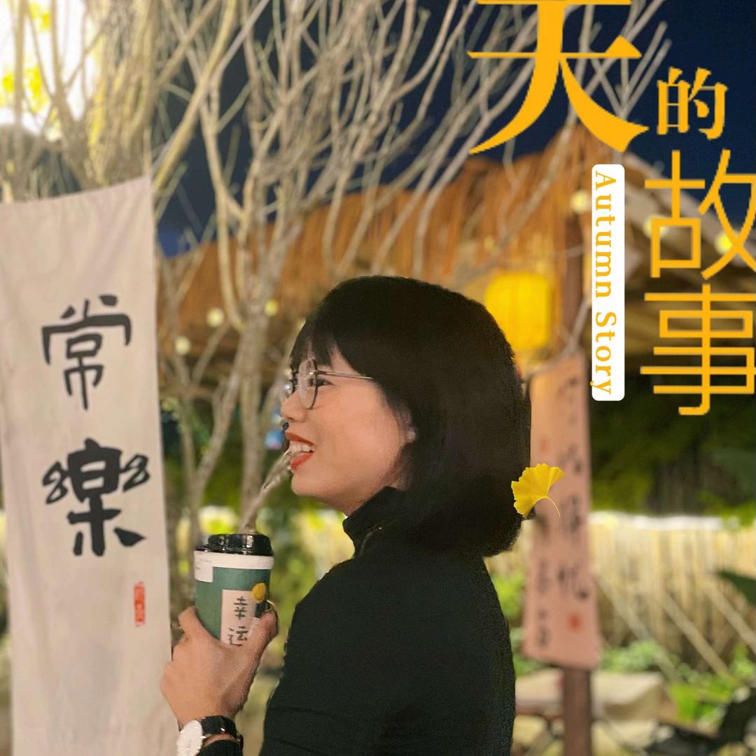 梵尘里De小院