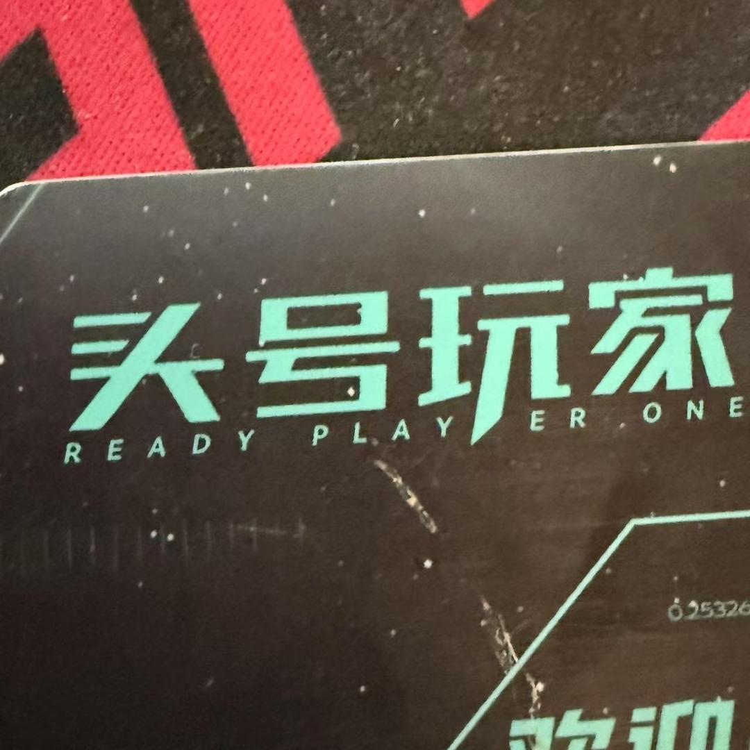 池州头号玩家电竞酒店