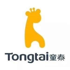 TongtaI童泰(八廊店)