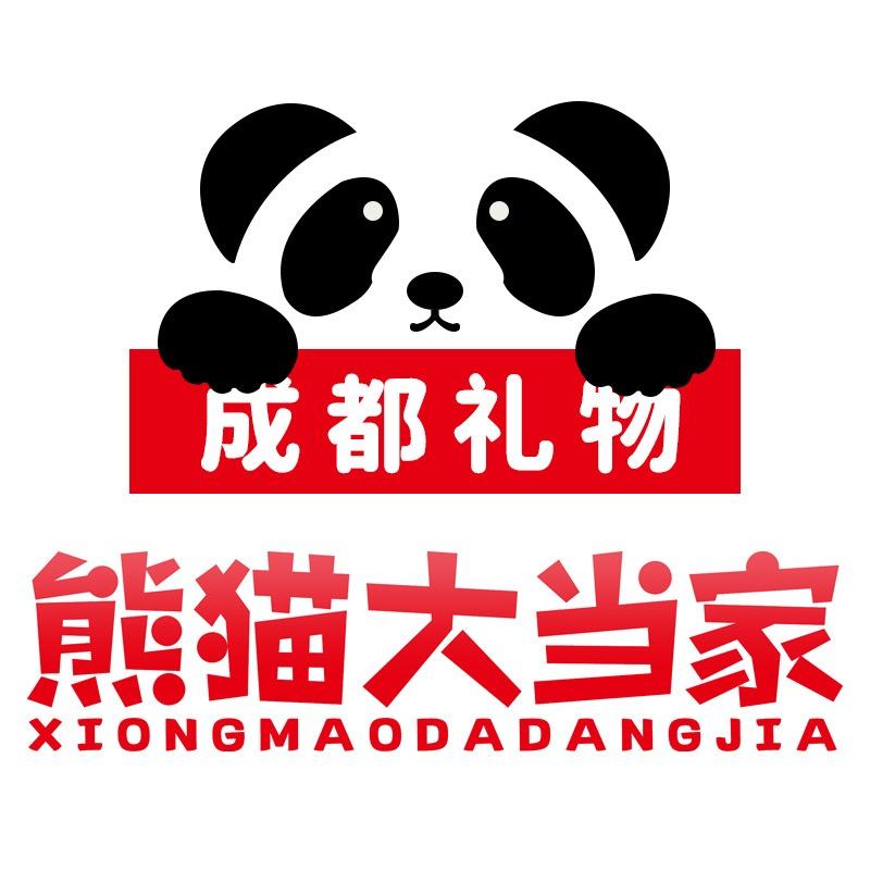熊猫大当家成都礼物