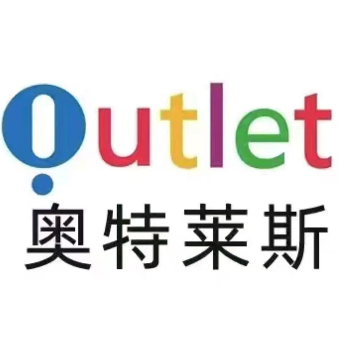 东丛大牌折扣仓