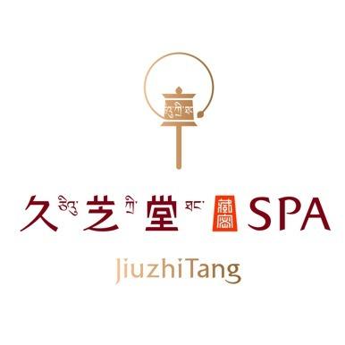 久芝堂藏密SPA-泽信青城店