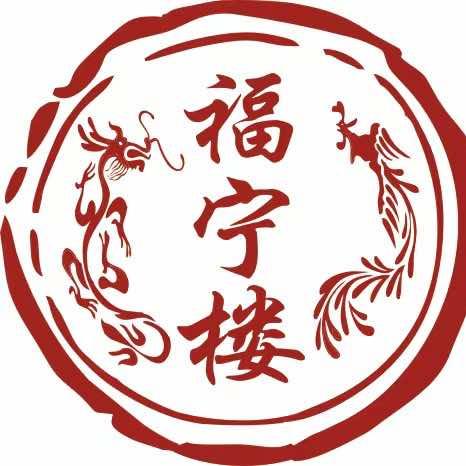 福宁楼酒店