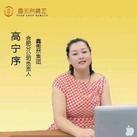 瑾玉佳仁(包河花园店)