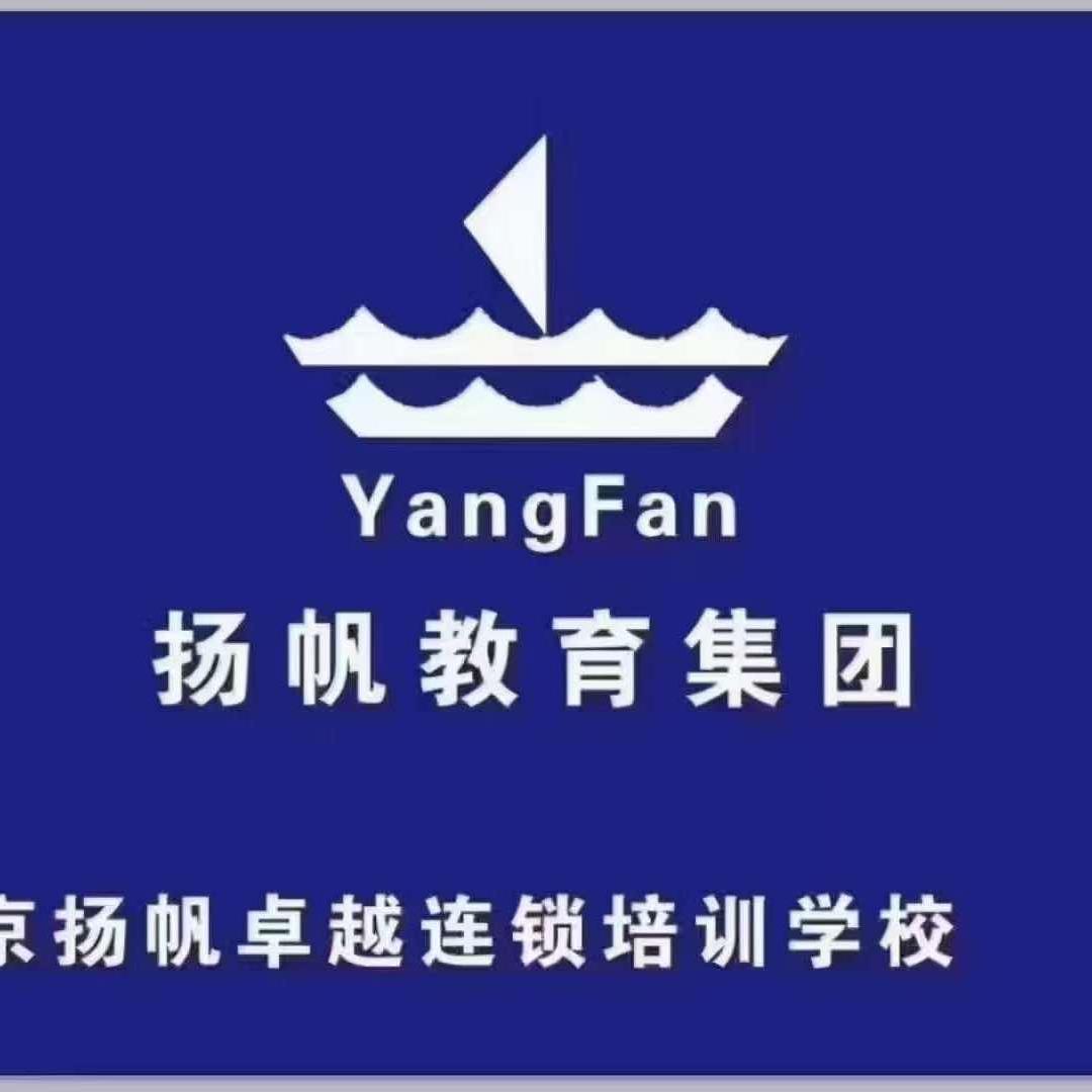 扬帆卓越化妆美甲纹绣美容连锁培训学校