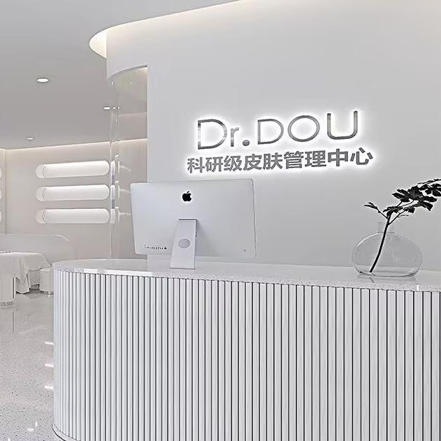 痘医生（铁建广场店）