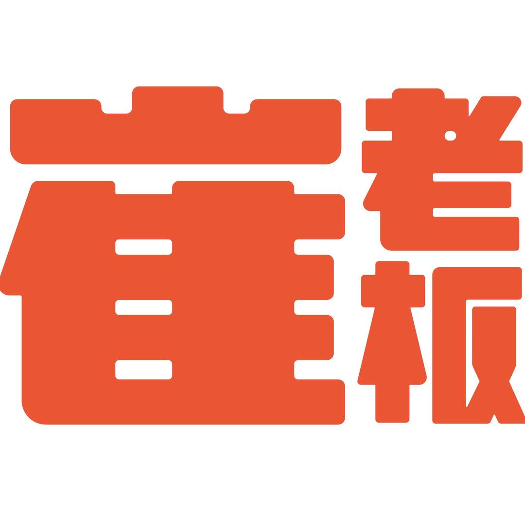 崔老板湘派海鲜档湘潭旗舰店