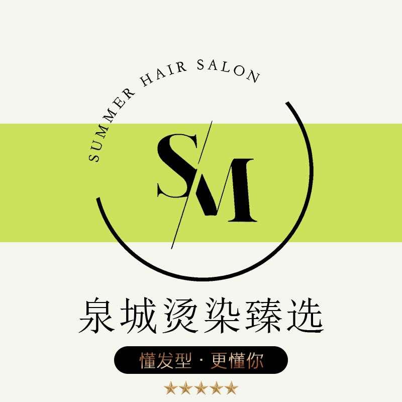 晋江万达｜森墨造型