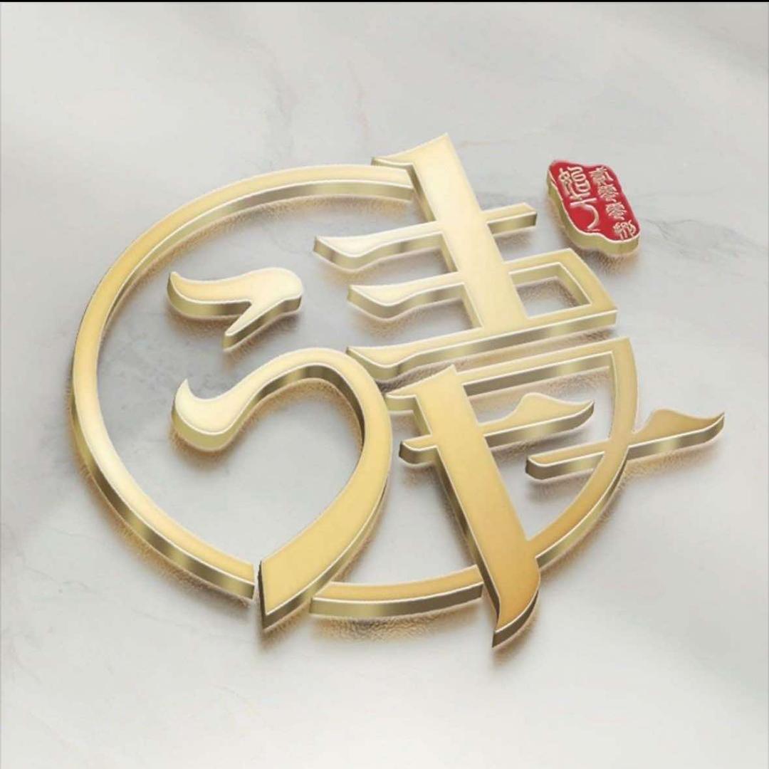 青之口·新疆菜（上海城店）