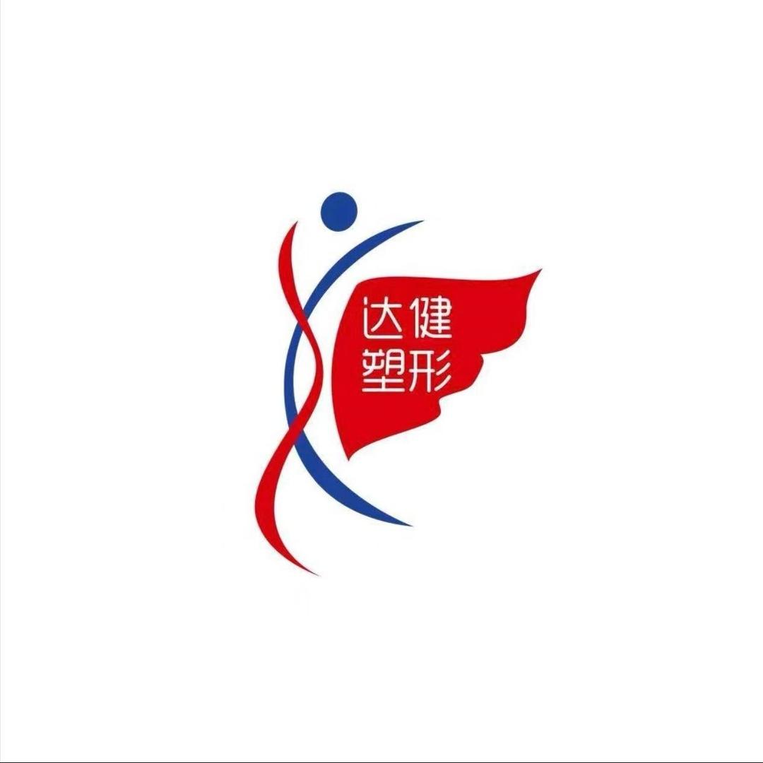 达健塑形游泳健身小助理